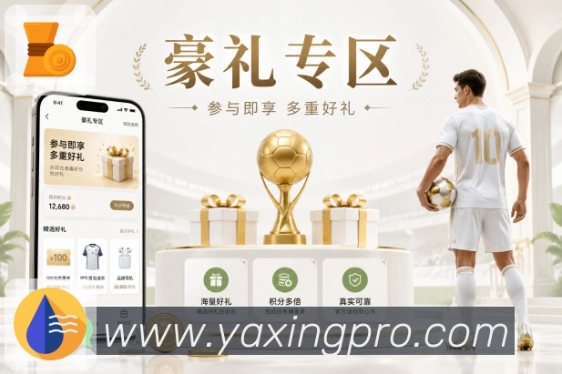 电竞追赛
